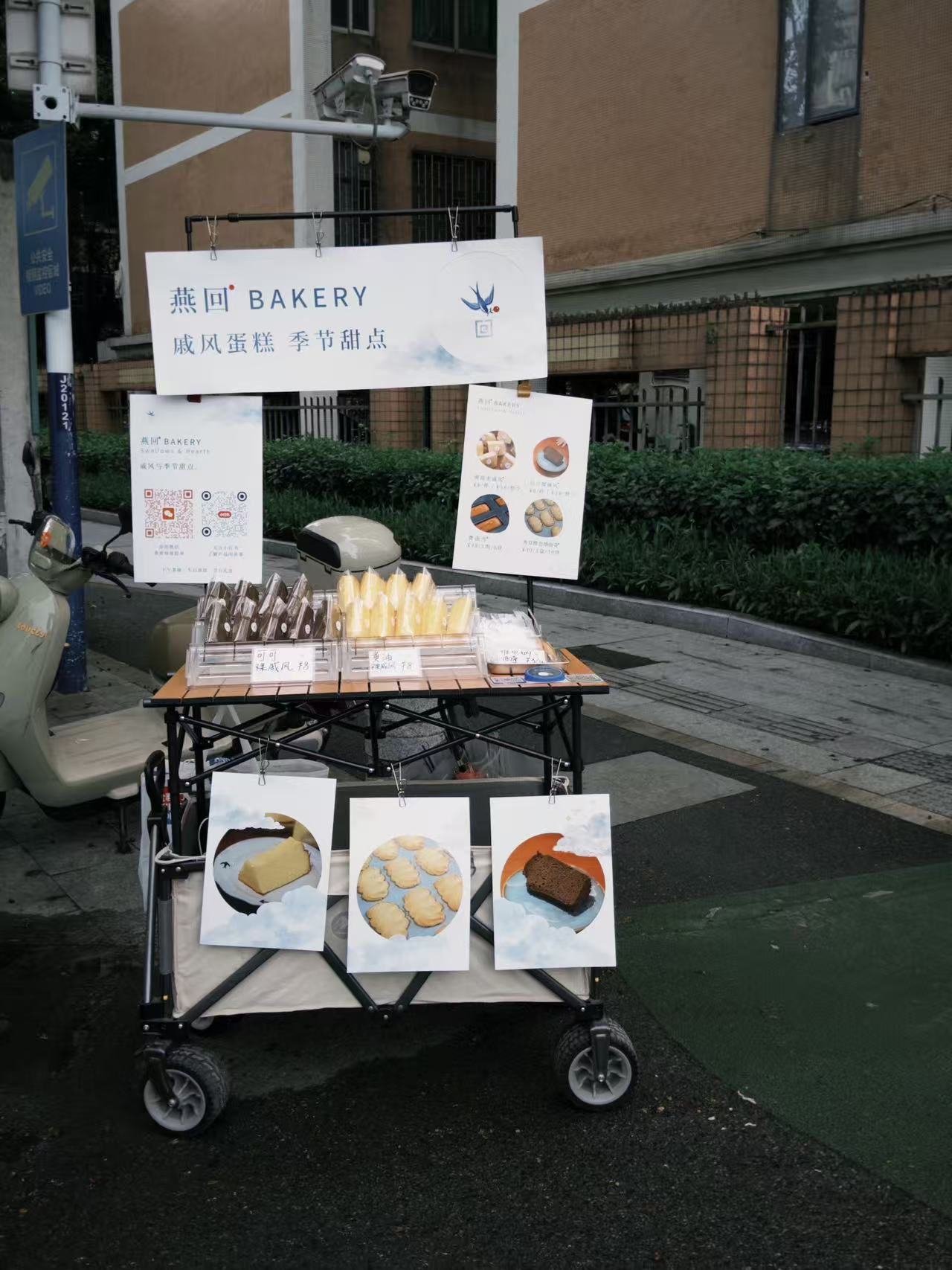 第一次出摊,新奇、有趣,收获着传递甜品的幸福感。